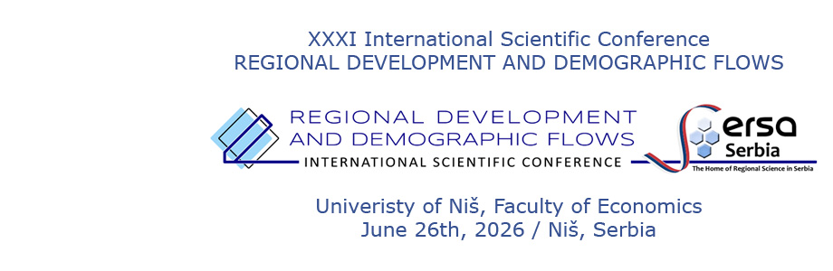 Регионални развој