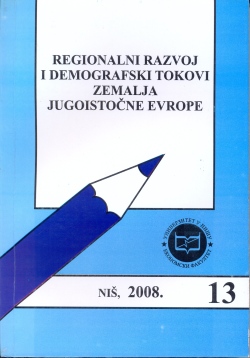 Регионални развој и демографски токови земаља Југоисточне Европе
